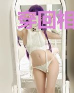 穿回相府的软萌庶女