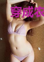 穿成农女福满园林菀玉