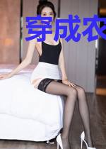 穿成农家恶小姐杜言薇