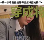 穿成将军夫人肿么破