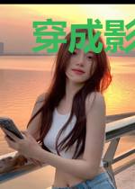 穿成影帝作死未婚夫[穿书]