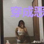 穿成恶毒后娘后她带崽野翻了!