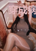 穿成病娇太子的掌中娇
