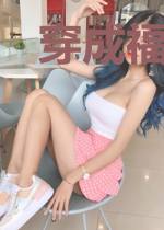 穿成福运女主死对头后，开挂了