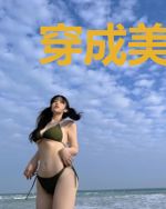 穿成美娇娘的心头肉