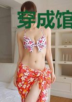 穿成馆陶公主
