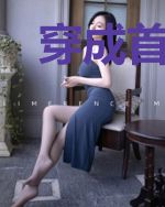 穿成首辅大人的黑月光