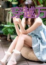 穿越万界的病毒骑士