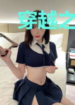 穿越之农女风华