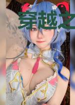穿越之嚣张皇妃略无耻