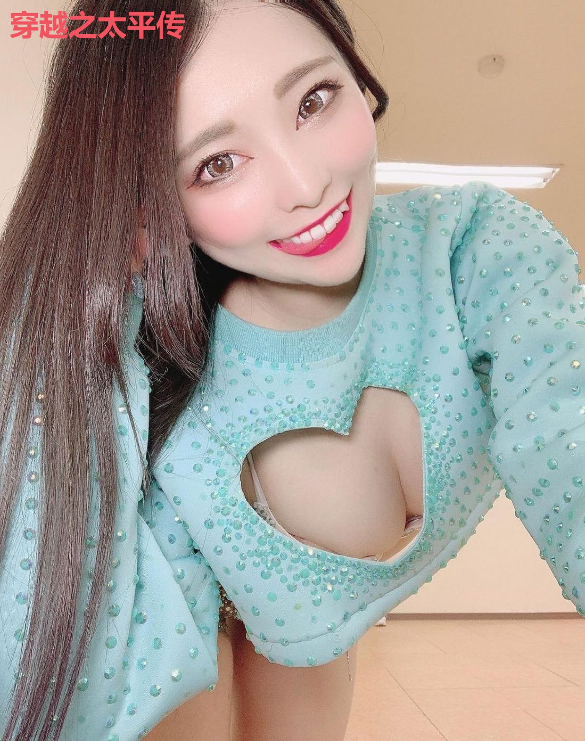 穿越之太平传