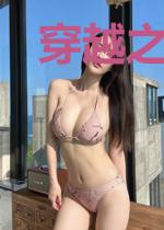 穿越之夫君个个太撩人