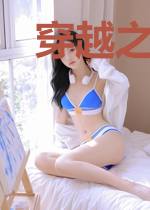 穿越之我爱屠夫