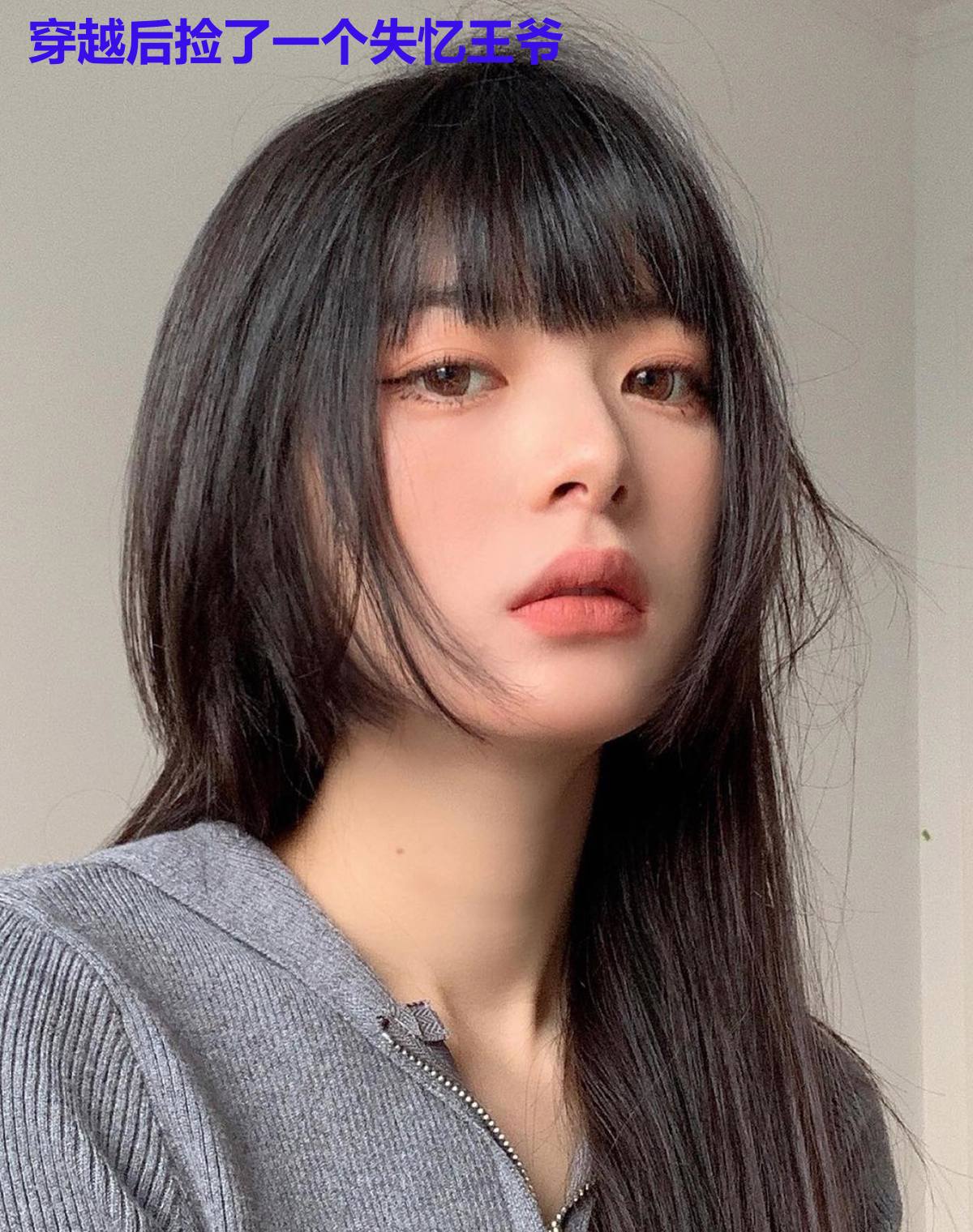 穿越后捡了一个失忆王爷