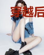 穿越后,我被竹马拖累成了皇后