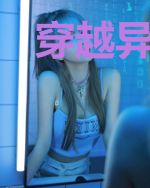 穿越异世成大佬苏羽