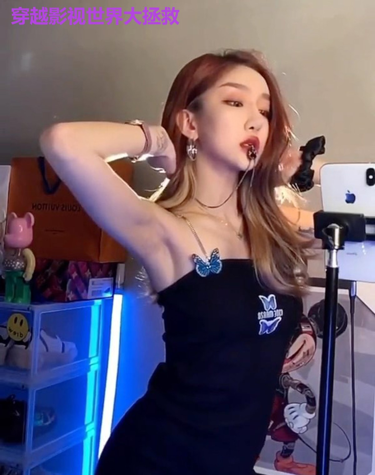 穿越影视世界大拯救