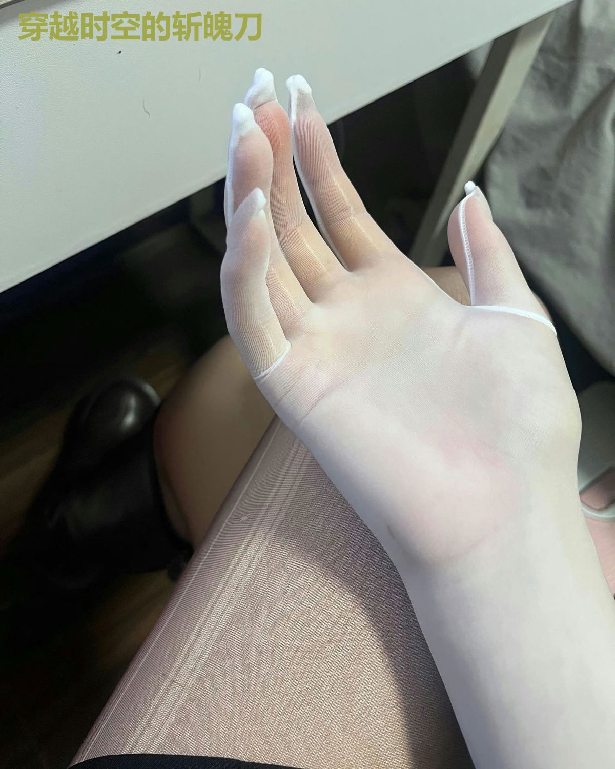 穿越时空的斩魄刀