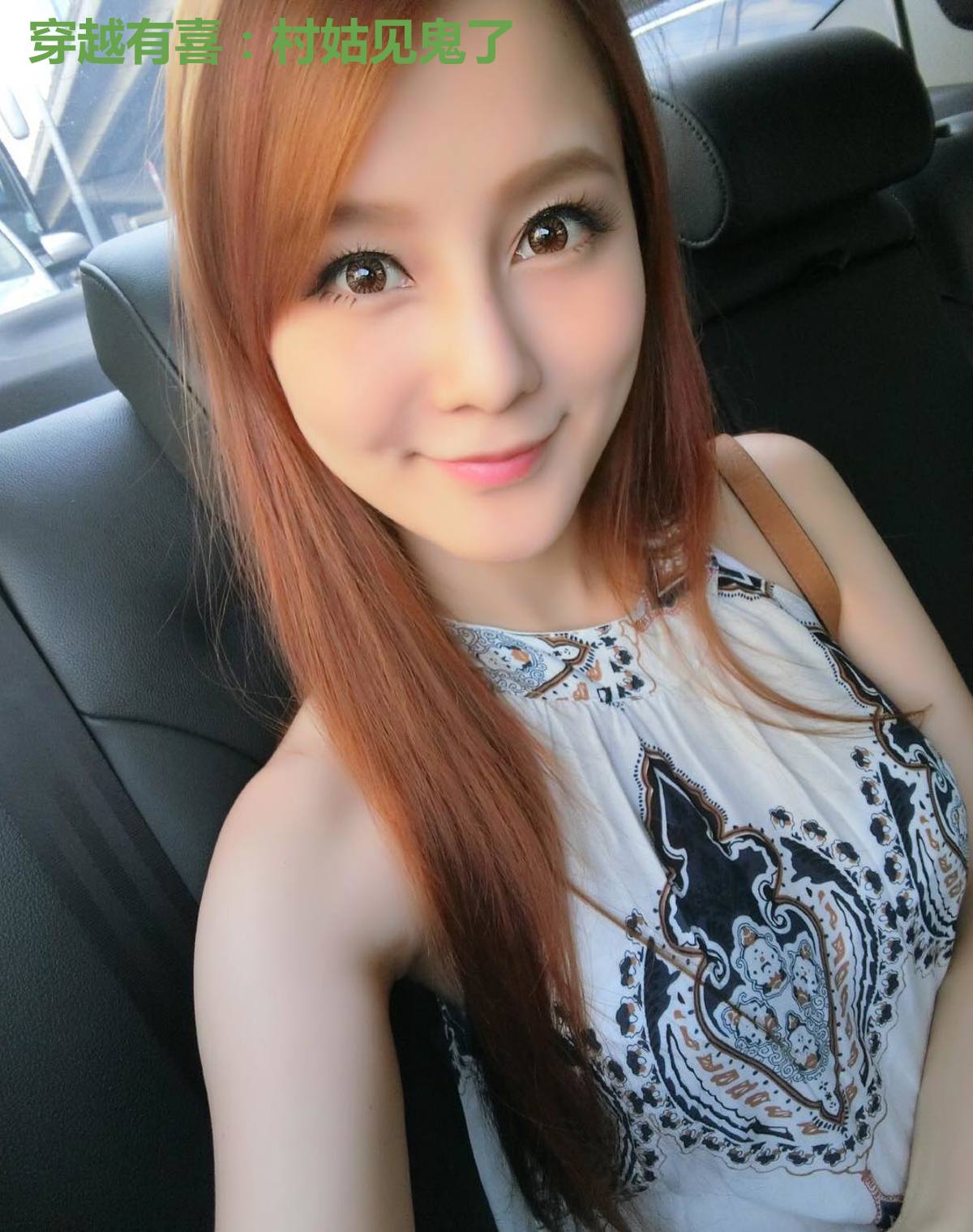 穿越有喜:村姑见鬼了