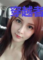 穿越者接待员,目标是七元素魔神