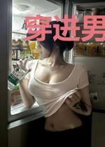 穿进男频文后,我毁了主角后宫