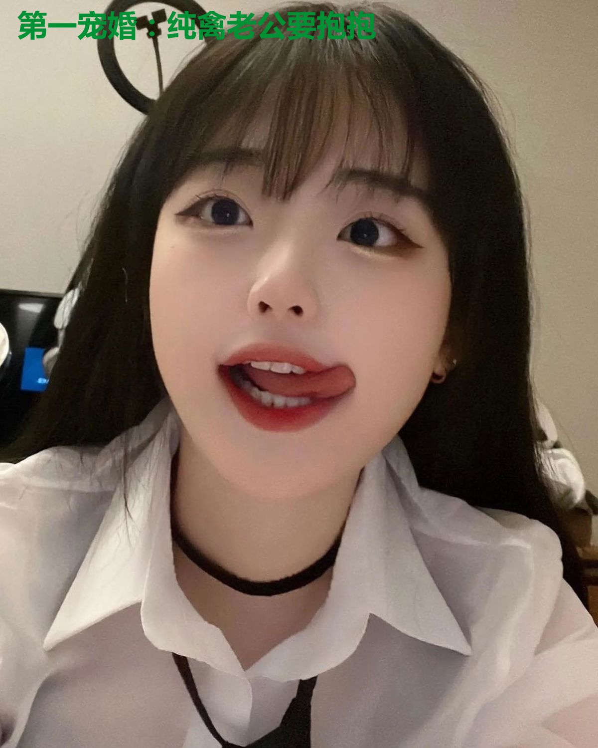 第一宠婚:纯禽老公要抱抱