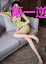 第一逆袭狂人叶浩然苏晴雪