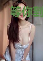等你到天荒