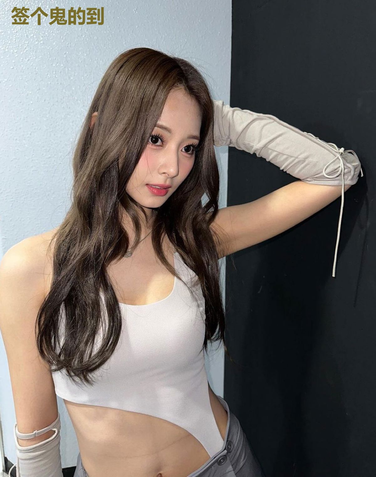 签个鬼的到