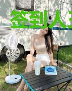 签到人王系统
