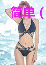 简单（罗星）singto