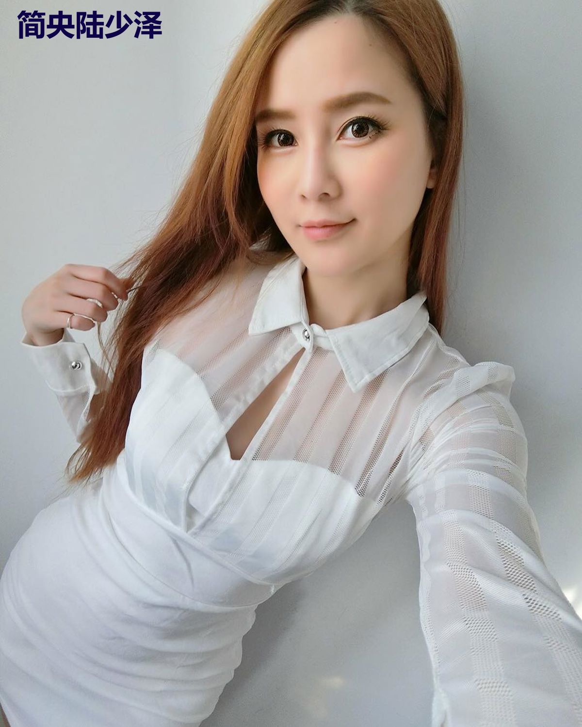 简央陆少泽