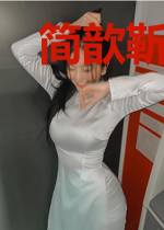 简歆靳南琛