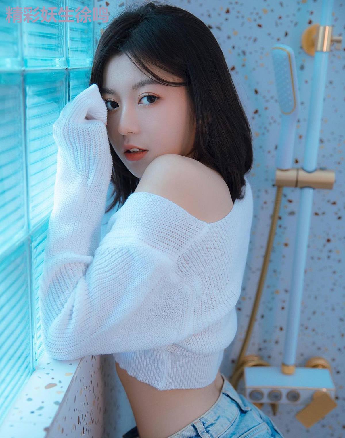 精彩妖生徐鸣