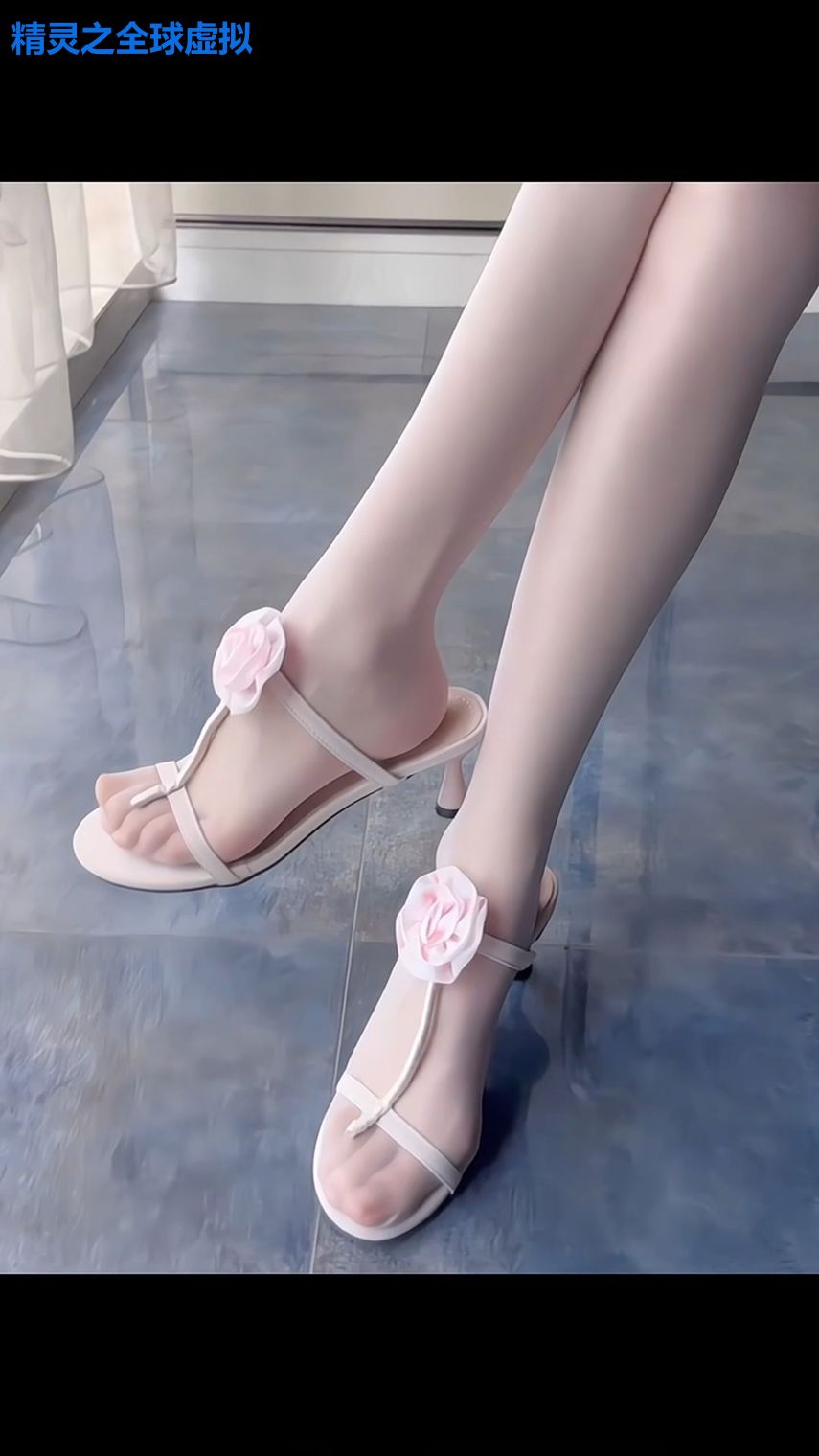 精灵之全球虚拟