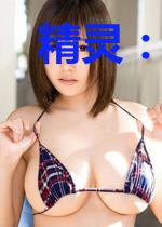 精灵:你不会以为我是饲育家吧?