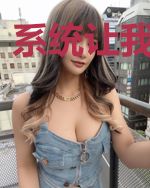 系统让我当路人