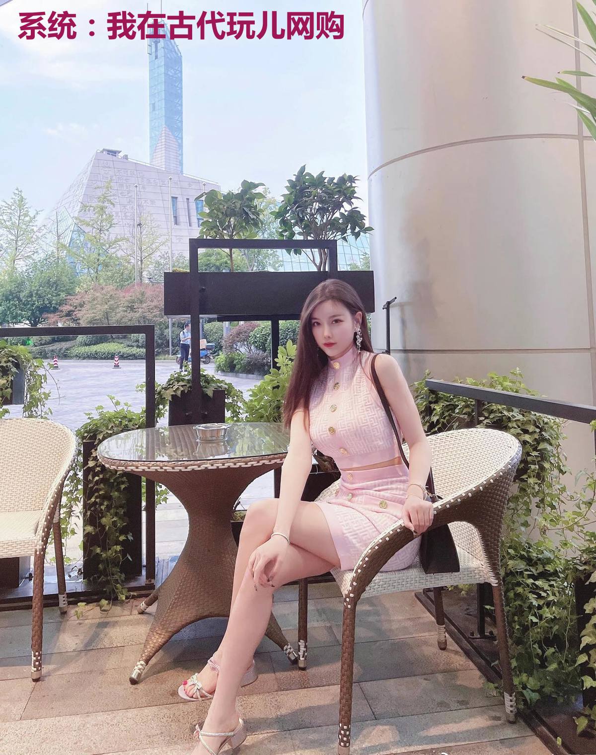 系统：我在古代玩儿网购