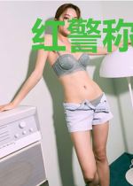 红警称霸异界