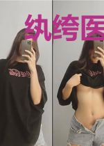 纨绔医妃别太野