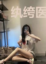 纨绔医妃很高能