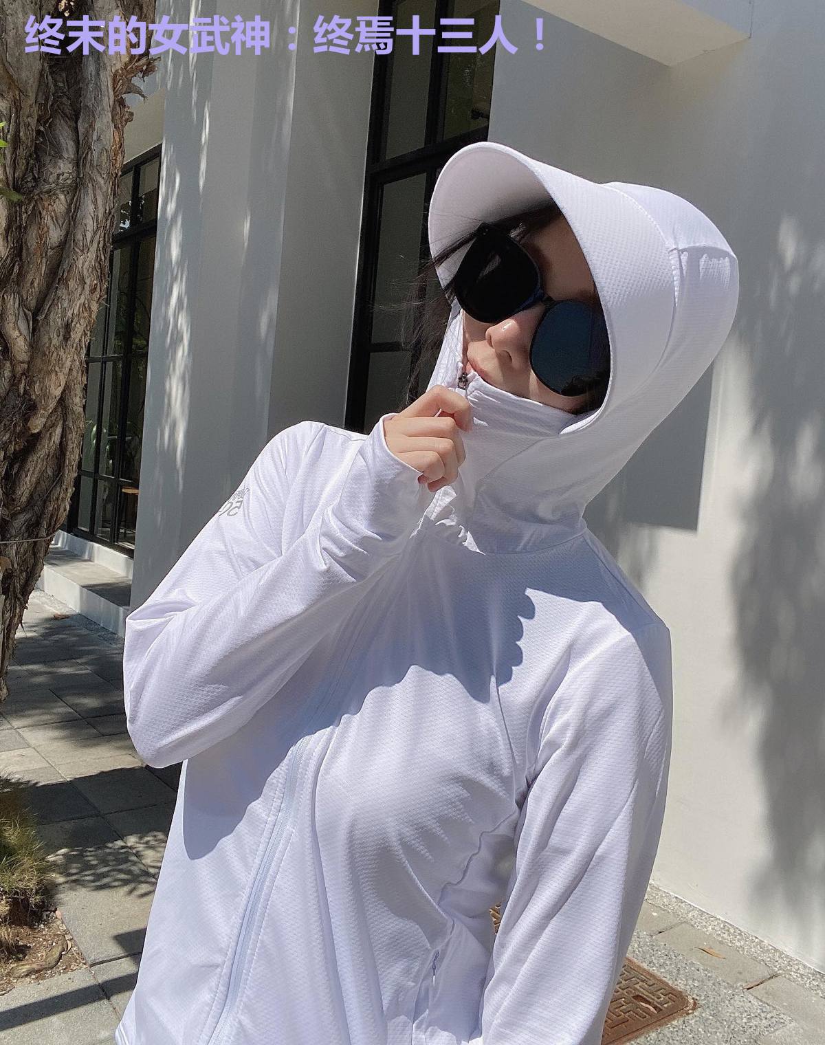 终末的女武神：终焉十三人！