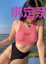 绑定系统,我成了首富