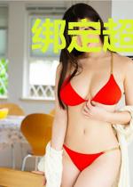 绑定超神系统后