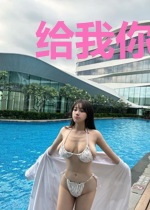 给我你的心