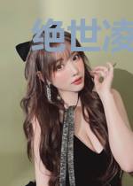 绝世凌天之丑颜公主