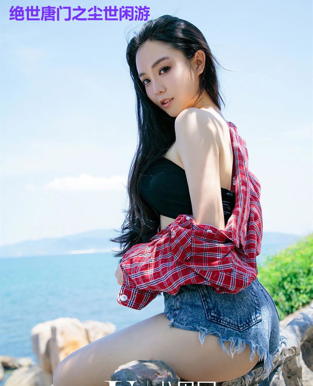 绝世唐门之尘世闲游