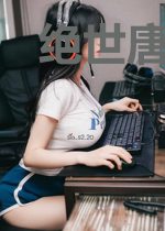 绝世唐门之破锋槊