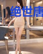 绝世唐门:开局一把破魂刀