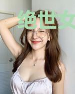 绝世女皇林清珊龙逸风